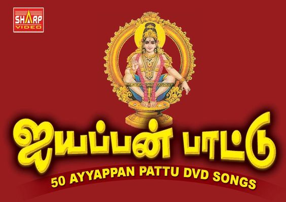 pushpavanam kuppusamy ayyappan songs free download mp3